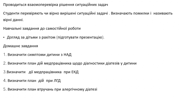 Book Page