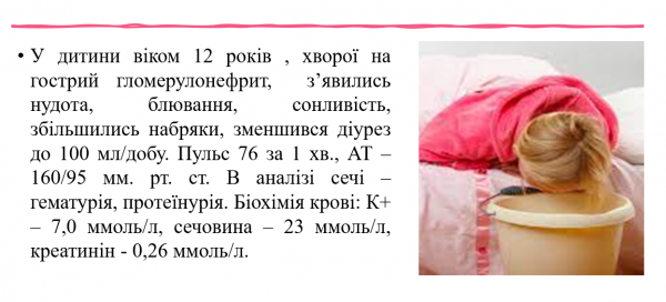 Book Page
