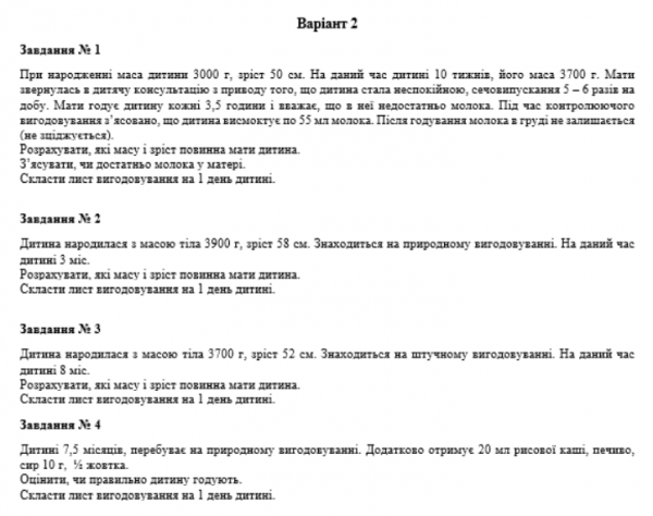 Book Page