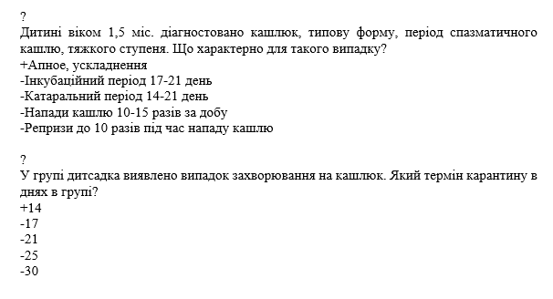 Book Page