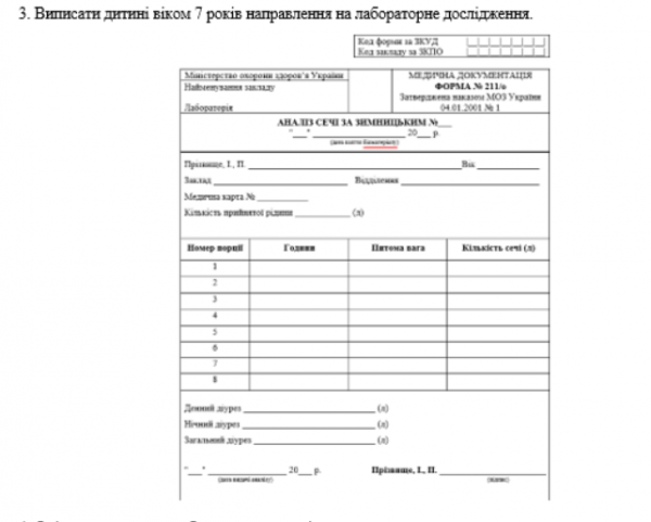 Book Page