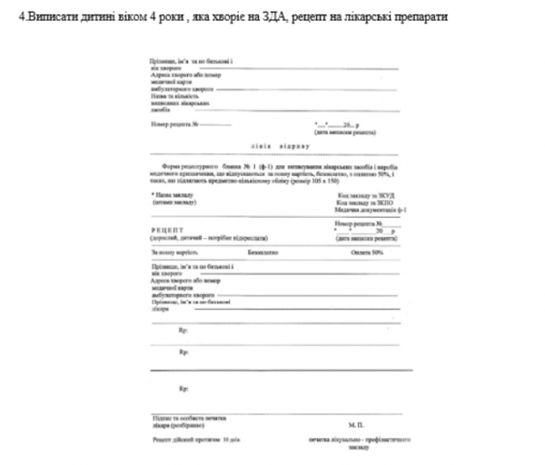 Book Page