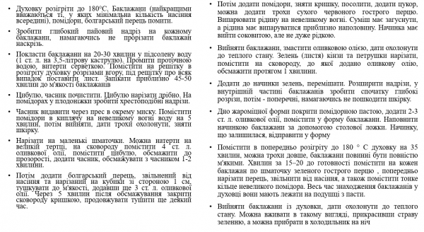 Book Page