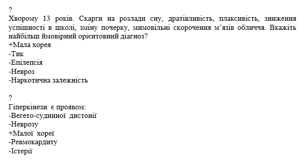 Book Page