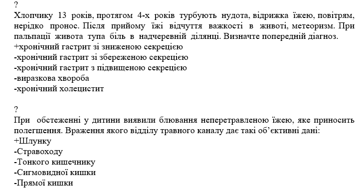 Book Page
