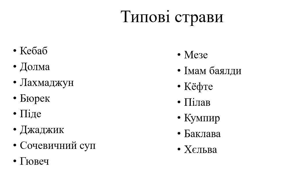 Book Page