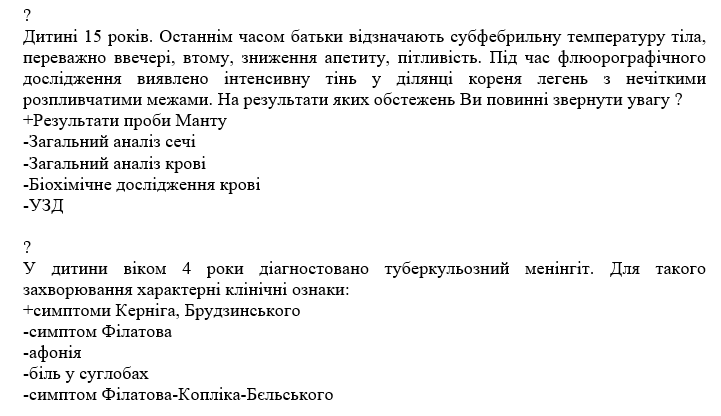 Book Page