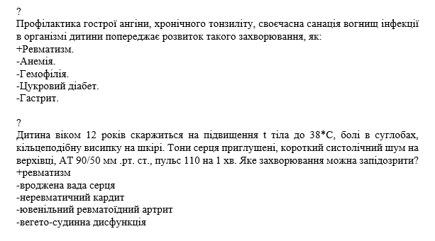 Book Page
