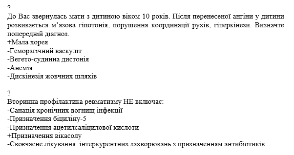 Book Page