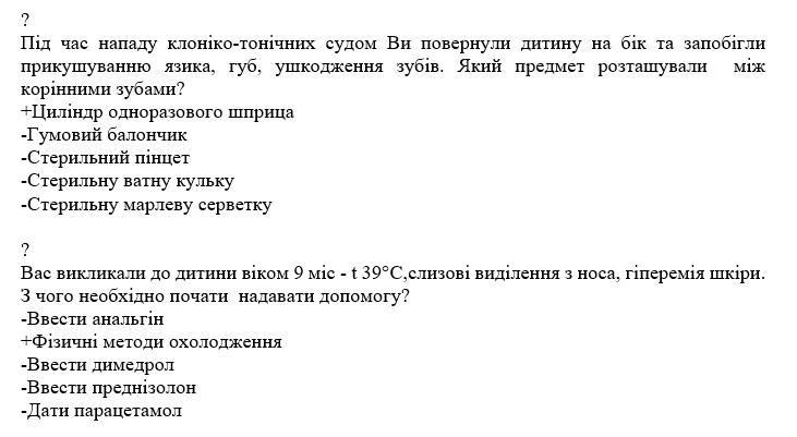 Book Page