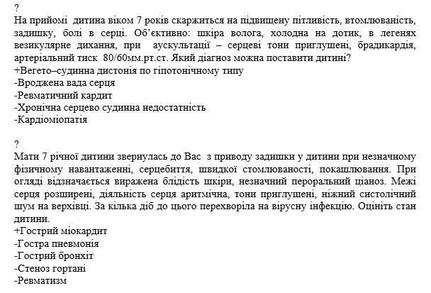 Book Page