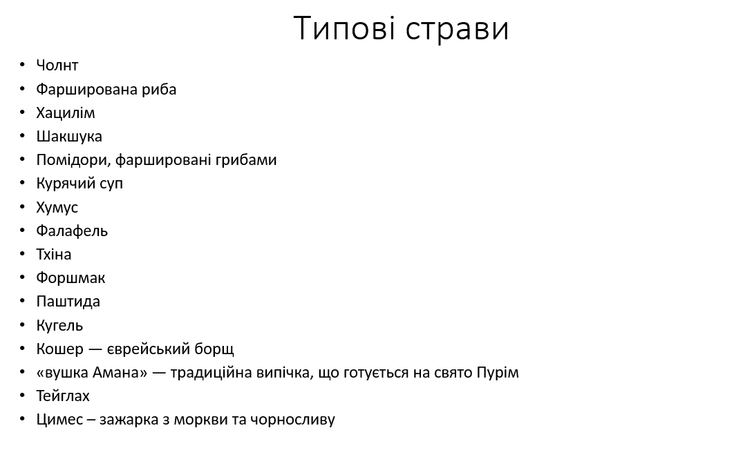 Book Page