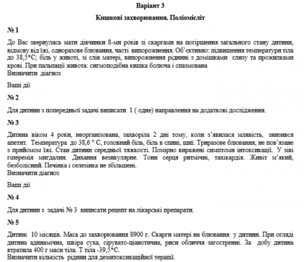 Book Page