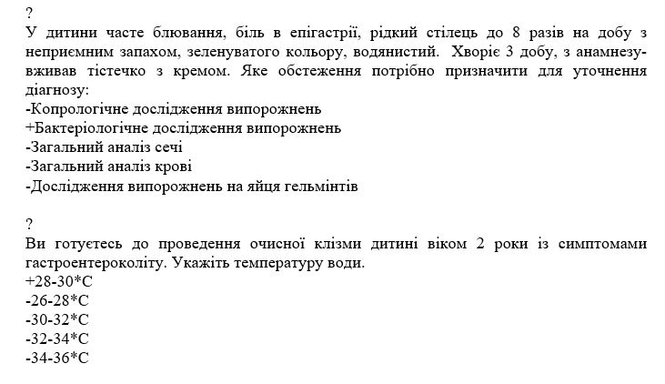 Book Page
