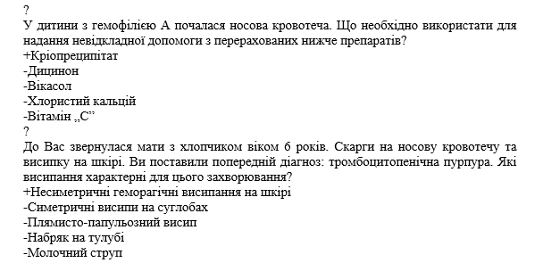 Book Page