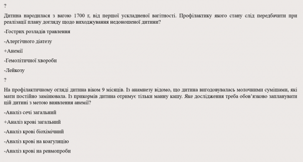 Book Page