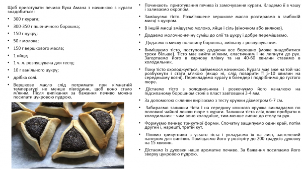 Book Page