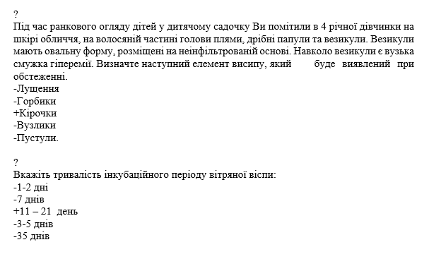 Book Page