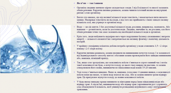 Book Page