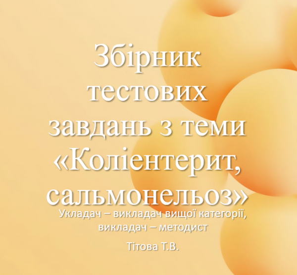 Book Page