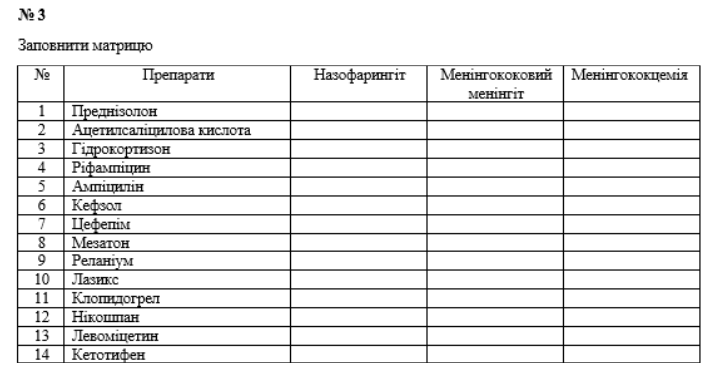 Book Page