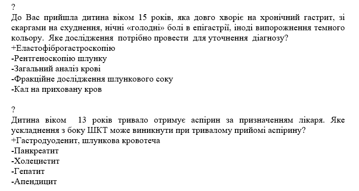 Book Page