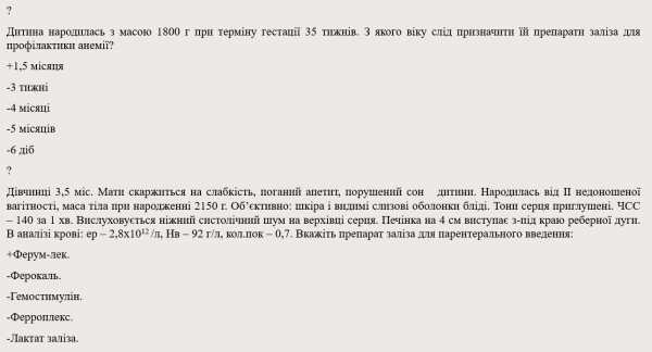 Book Page