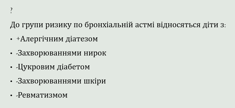 Book Page