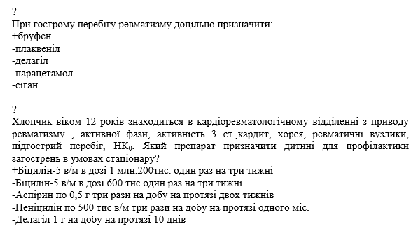Book Page