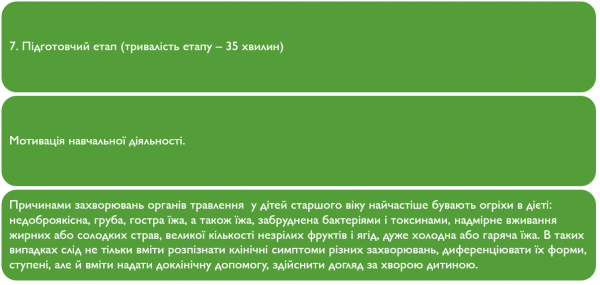 Book Page