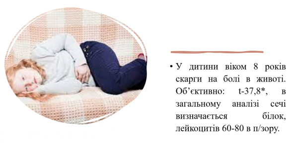 Book Page