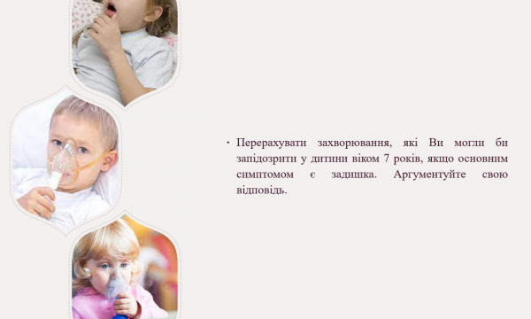 Book Page