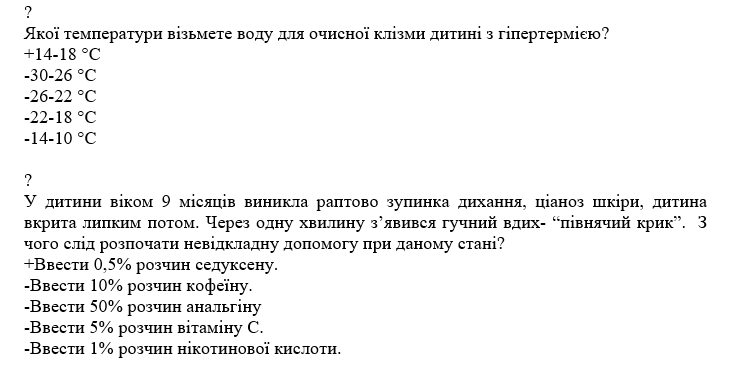 Book Page