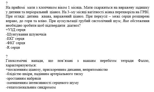 Book Page