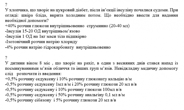 Book Page