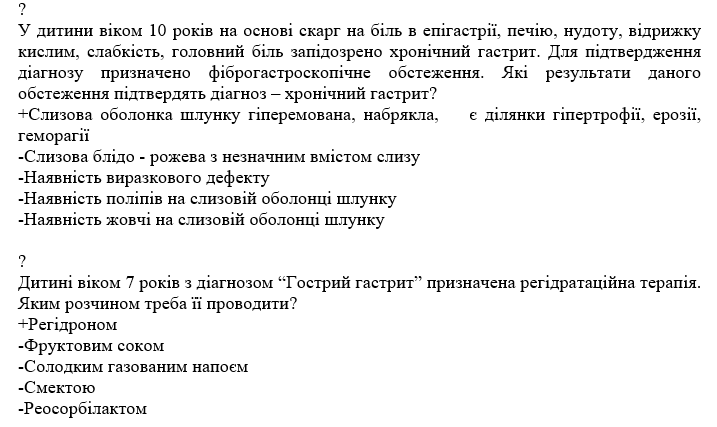 Book Page