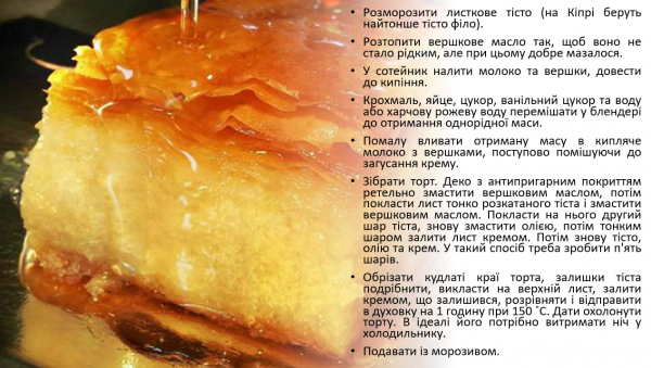 Book Page