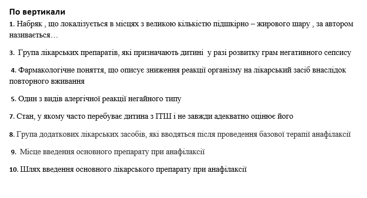 Book Page