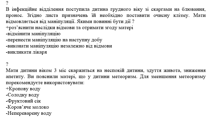 Book Page