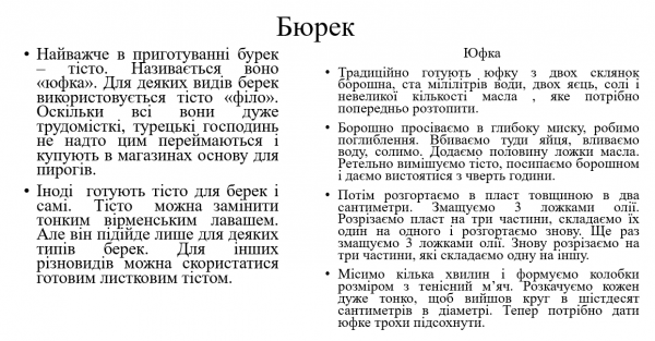 Book Page