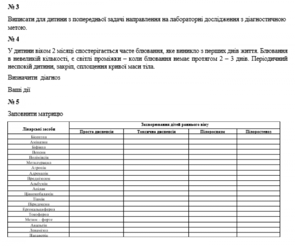 Book Page