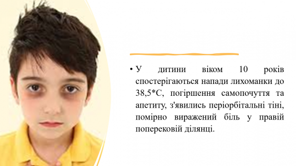 Book Page