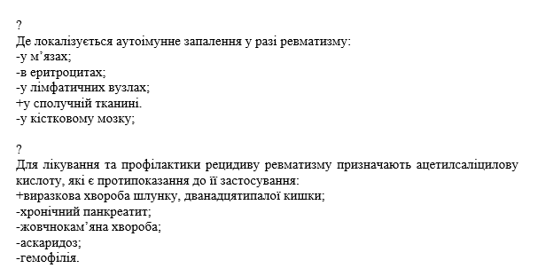 Book Page
