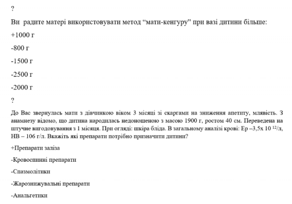 Book Page
