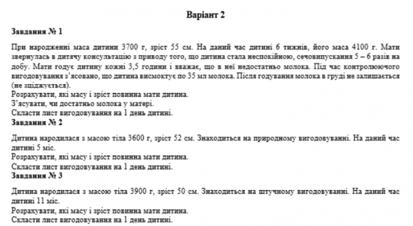 Book Page