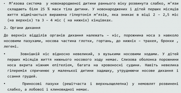 Book Page
