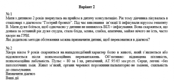 Book Page