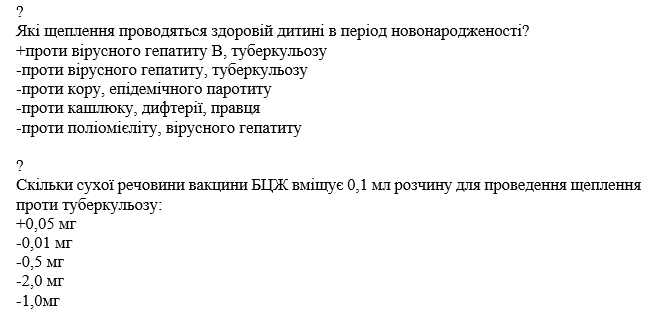 Book Page