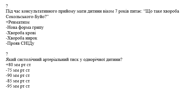 Book Page