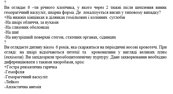 Book Page